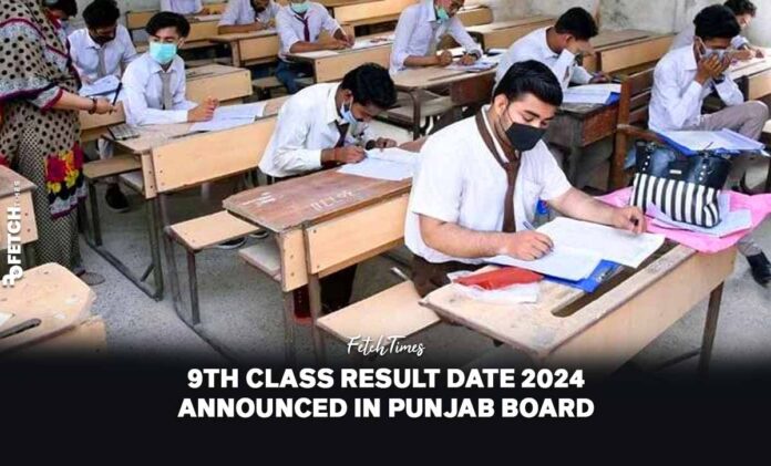 9th Class Result Date 2024 Announced In Punjab Board