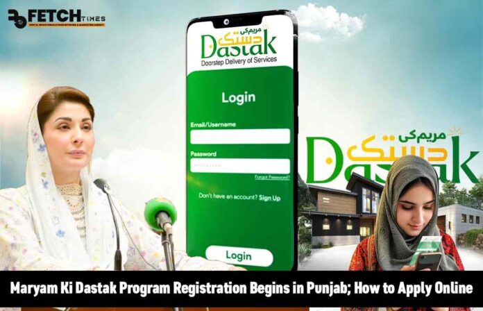 Maryam Ki Dastak Program Registration